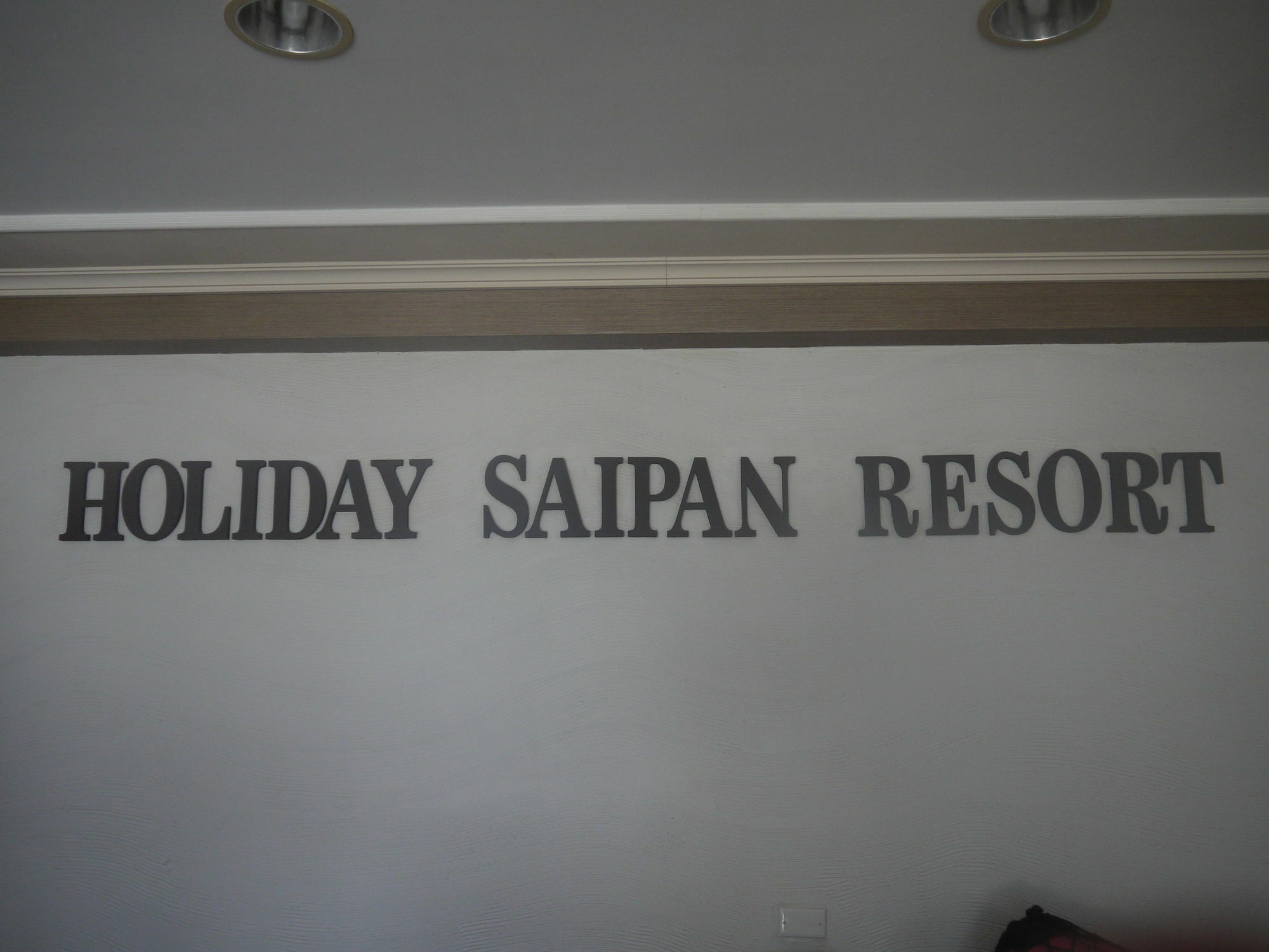 Holiday Saipan Hotel Екстериор снимка